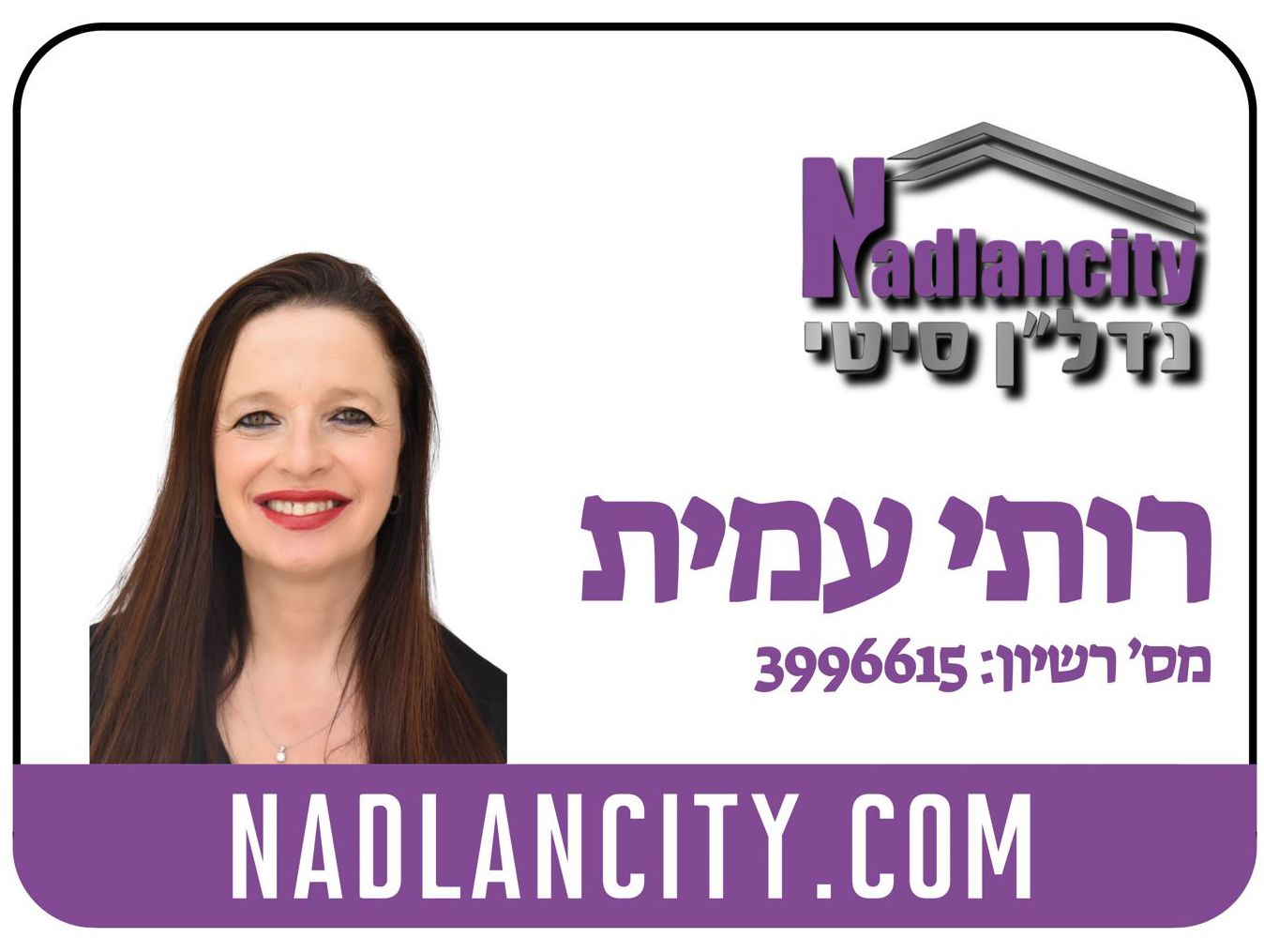 מהסמארטפון שלי